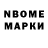 Codein напиток Lean (лин) Parkhom R