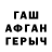 ГЕРОИН гречка Tatiana Nic