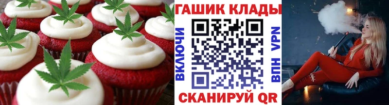 Еда ТГК марихуана  kraken как зайти  Харовск  купить наркотик 