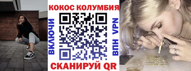 COCAIN FishScale купить Харовск