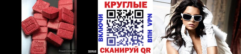 Экстази 300 mg  даркнет сайт  Харовск 