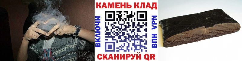 Гашиш VHQ Харовск