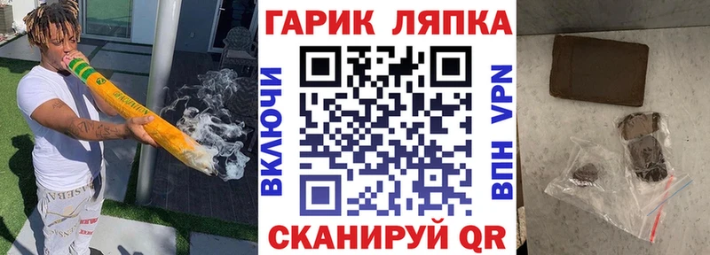 Гашиш Изолятор  Харовск 