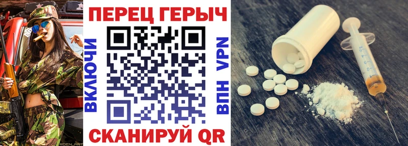 ГЕРОИН афганец Харовск
