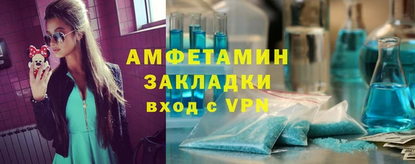 ALPHA PVP Баксан