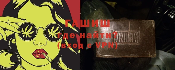 ALPHA PVP Баксан