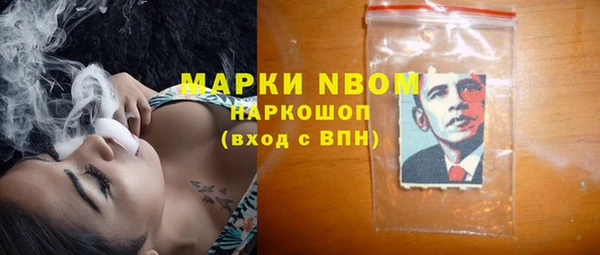 ALPHA PVP Баксан