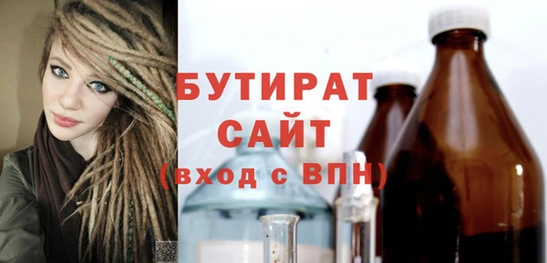 дмт Балахна