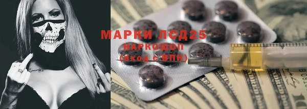 ALPHA PVP Баксан