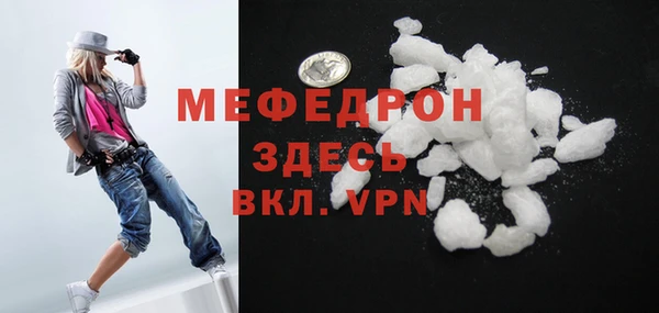 ALPHA PVP Баксан