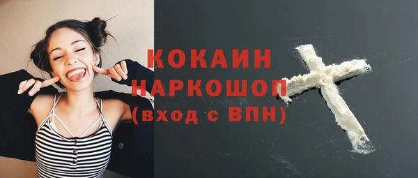 ALPHA PVP Баксан