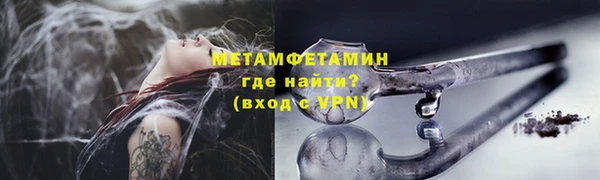 ALPHA PVP Баксан