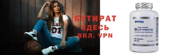 ALPHA PVP Баксан