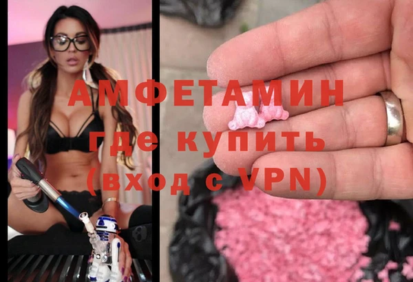 ALPHA PVP Баксан