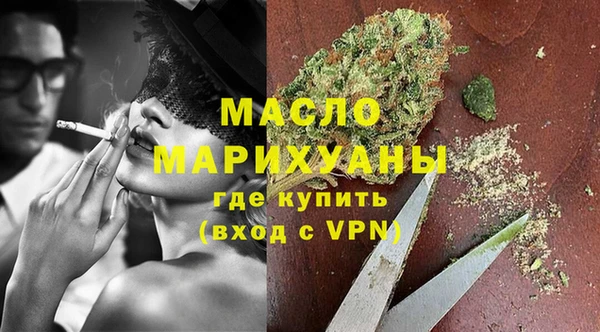 дмт Балахна