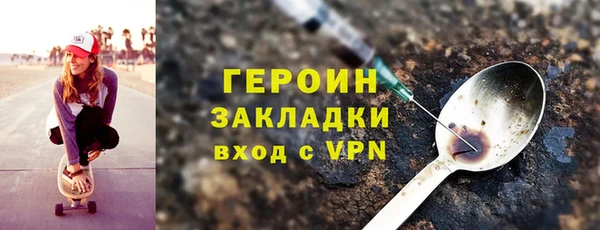 ALPHA PVP Баксан