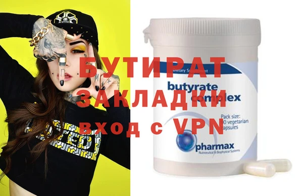 дмт Балахна