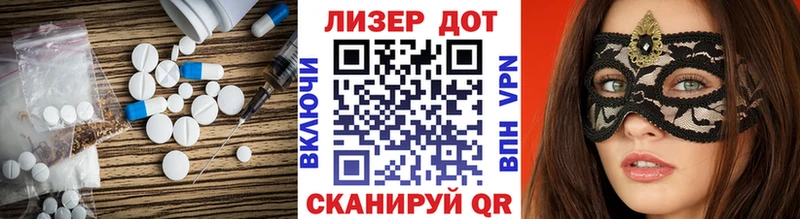 Лсд 25 экстази ecstasy Харовск