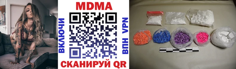 MDMA кристаллы  Харовск 
