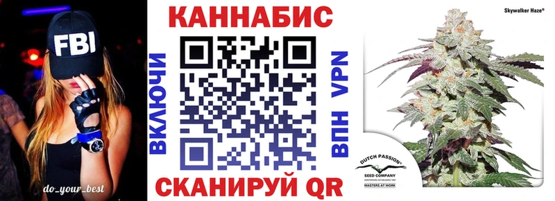 Конопля марихуана  хочу наркоту  Харовск 